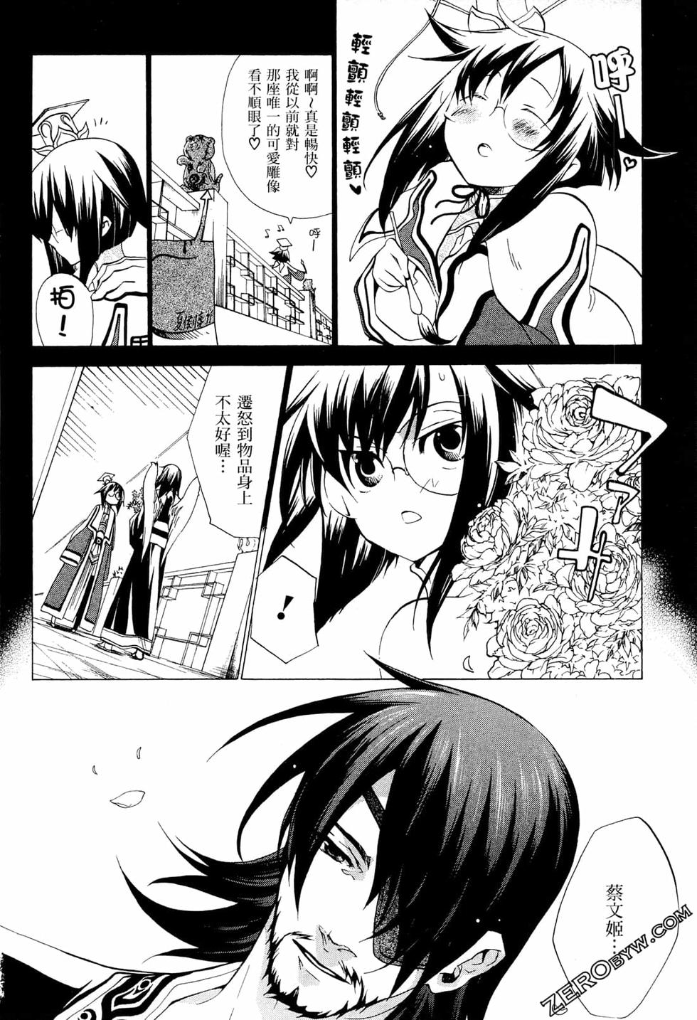 第100页