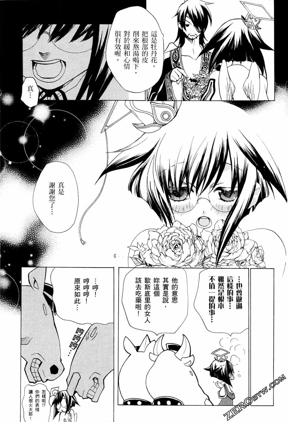 第101页
