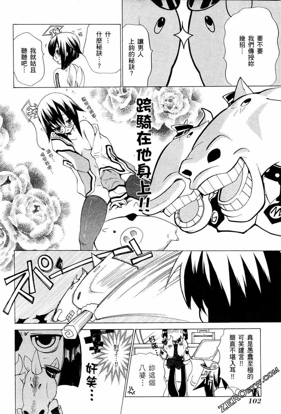 第102页