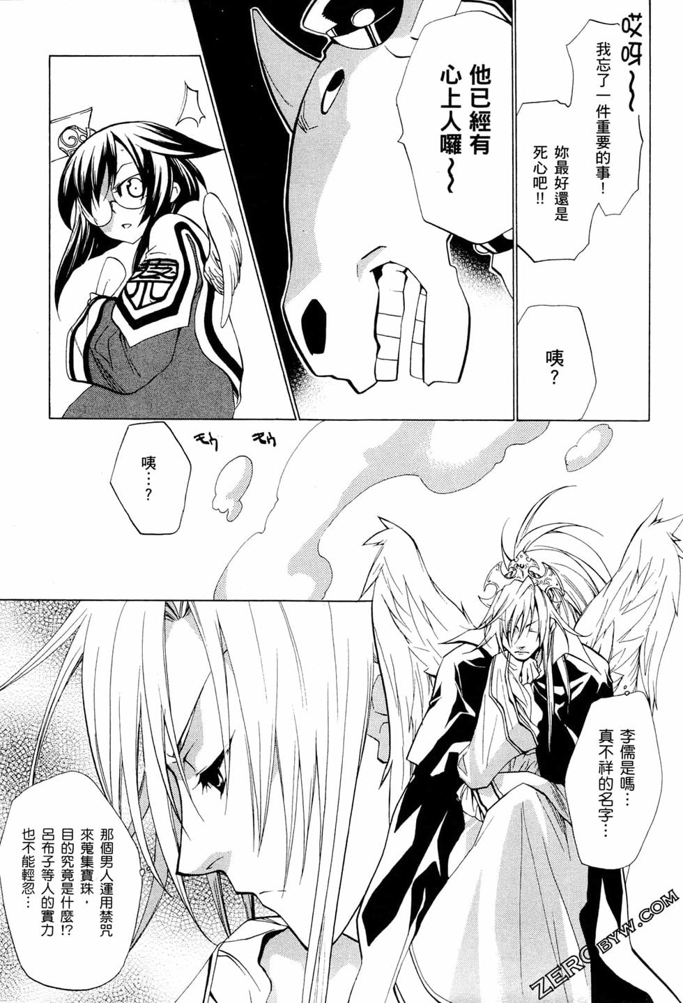 第103页