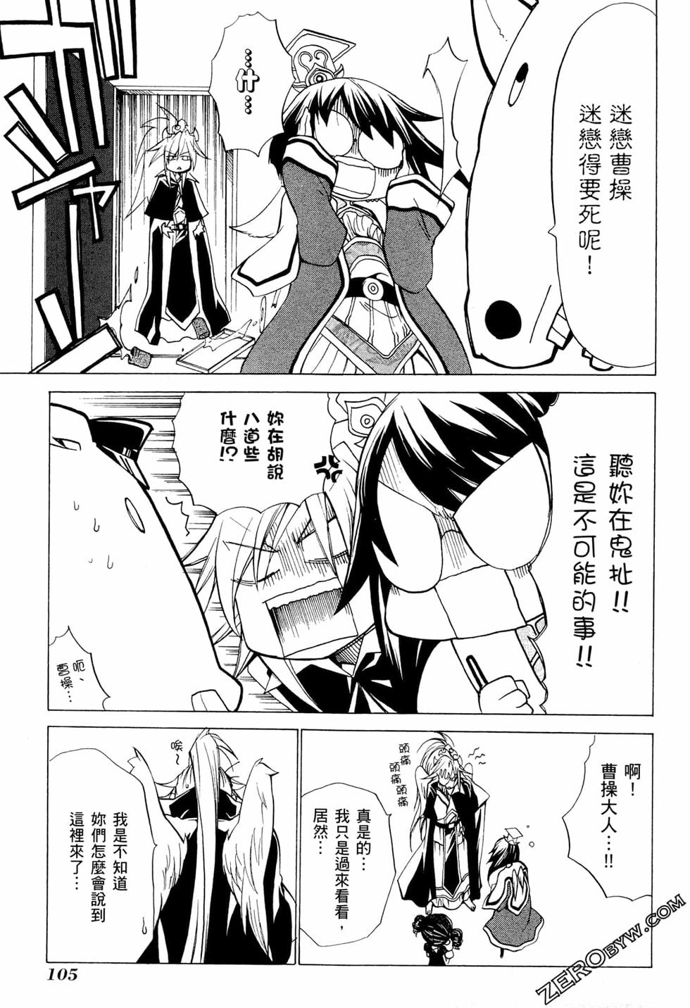 第105页