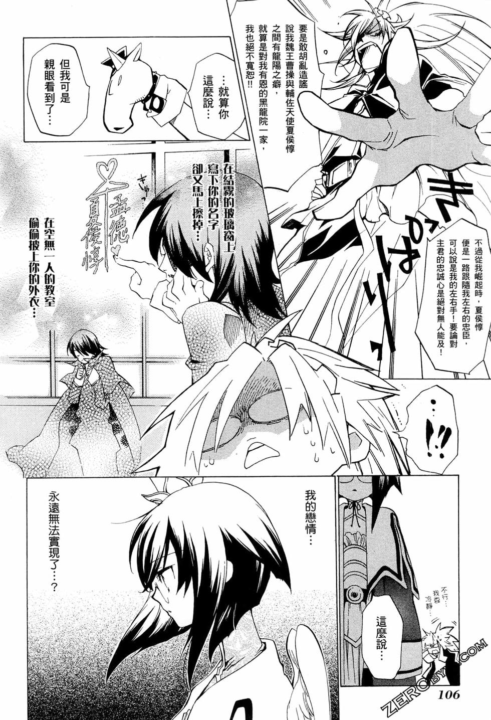 第106页