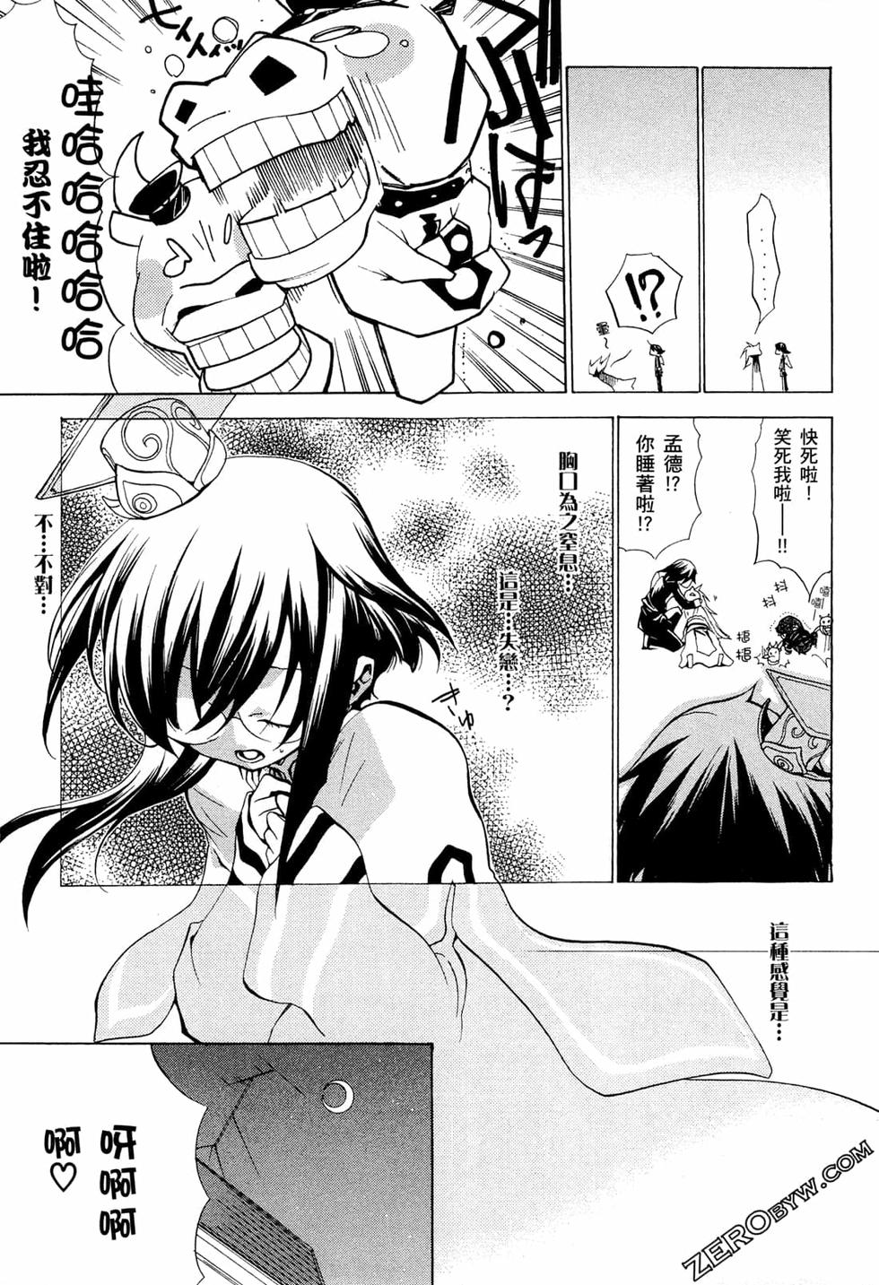 第109页