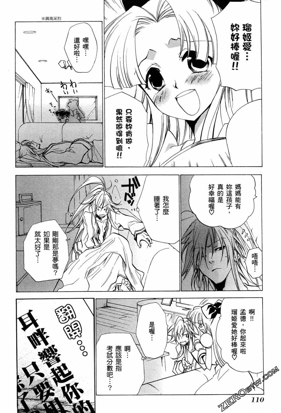 第110页