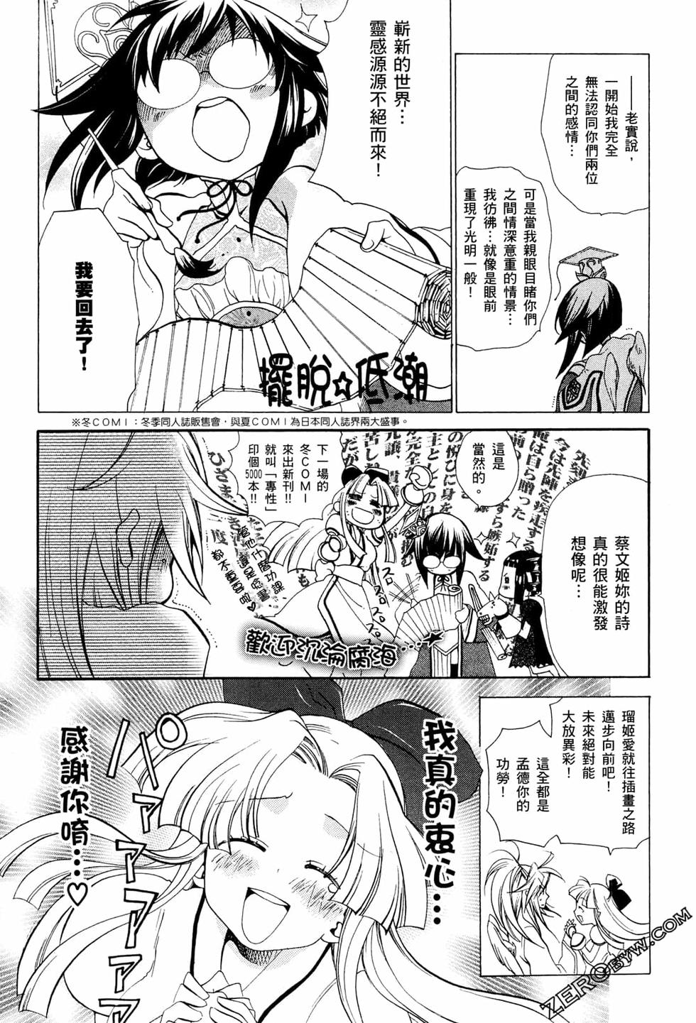 第112页