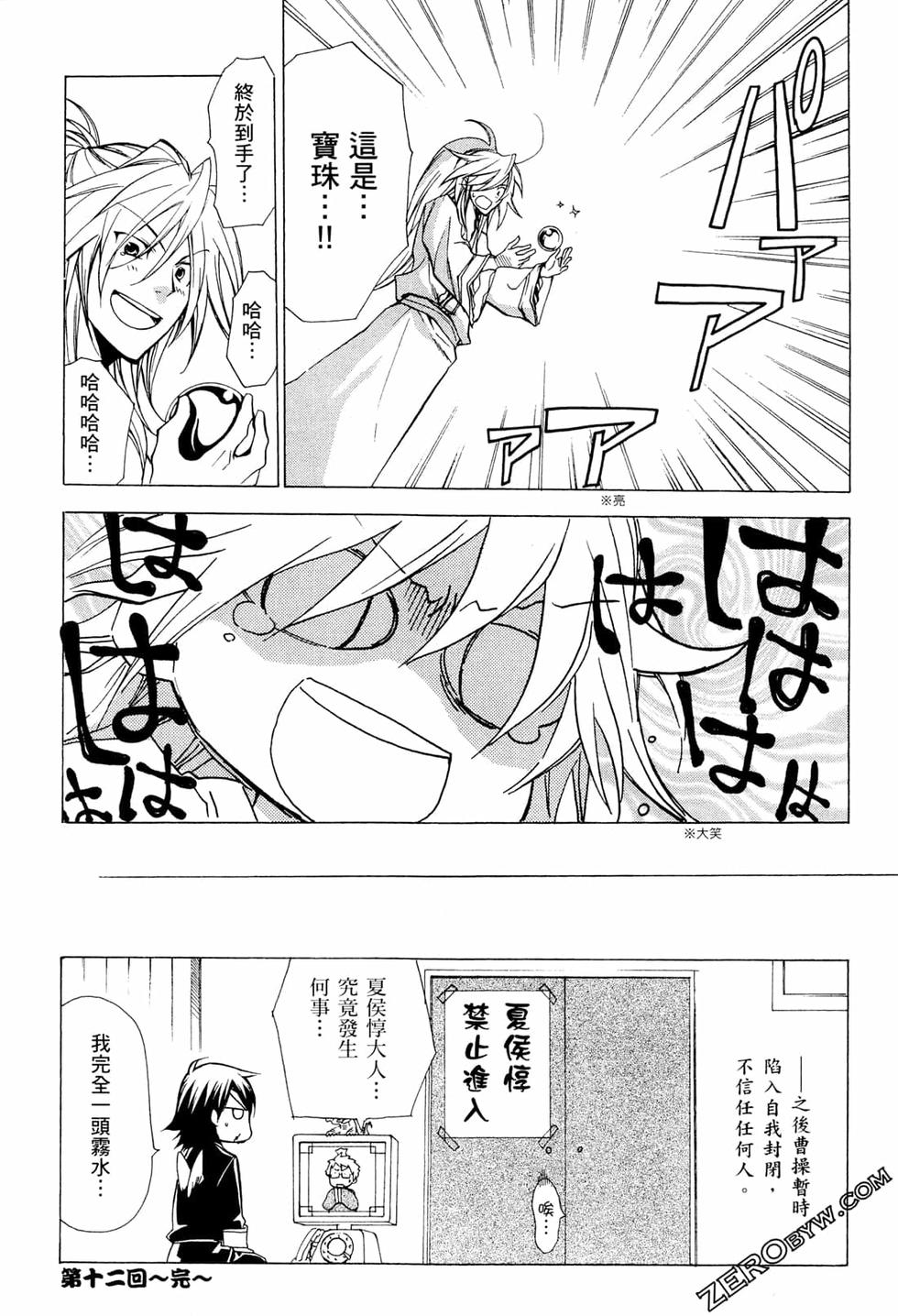 第113页