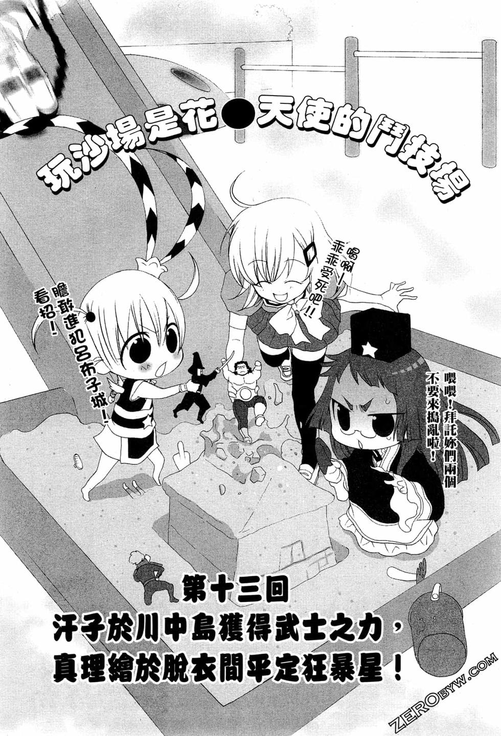 第115页
