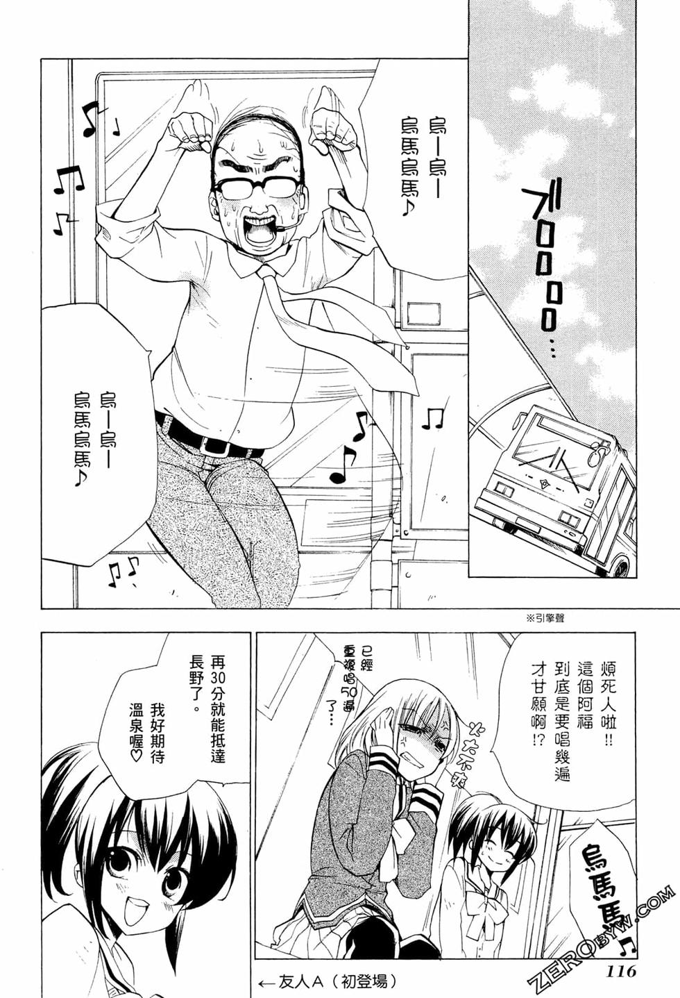 第116页