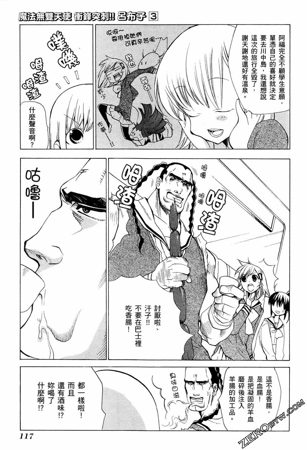 第117页