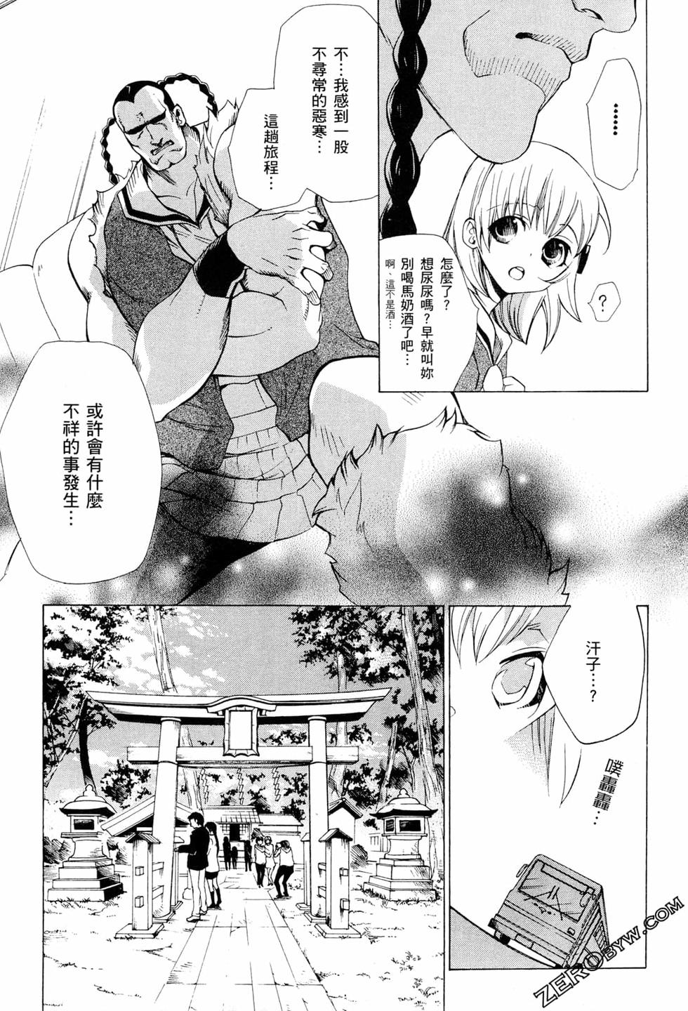 第119页
