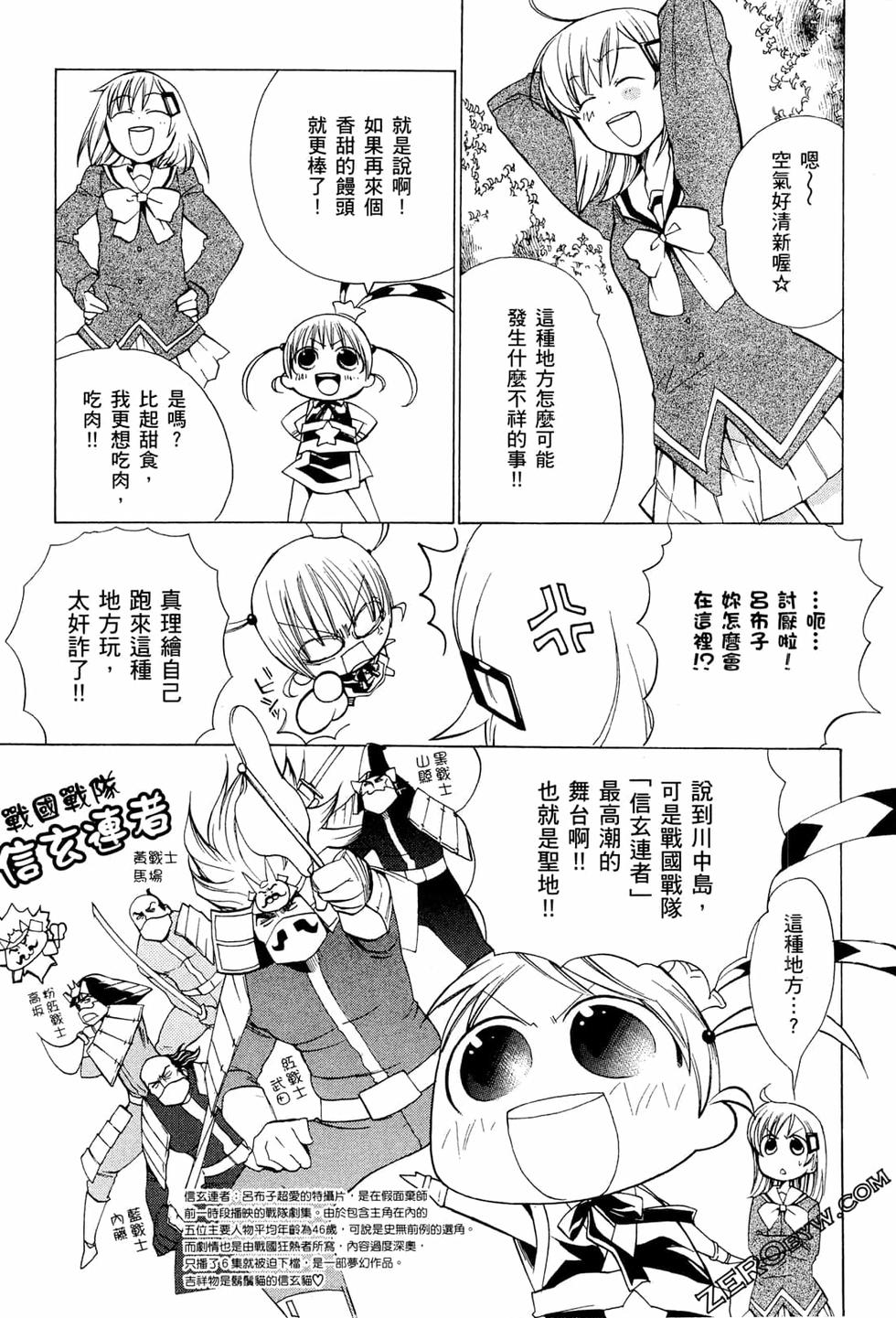 第120页