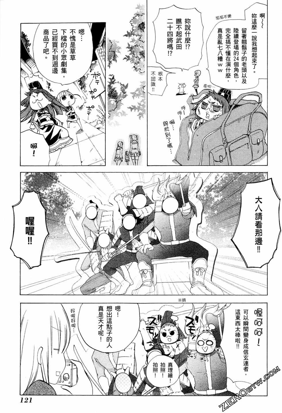 第121页