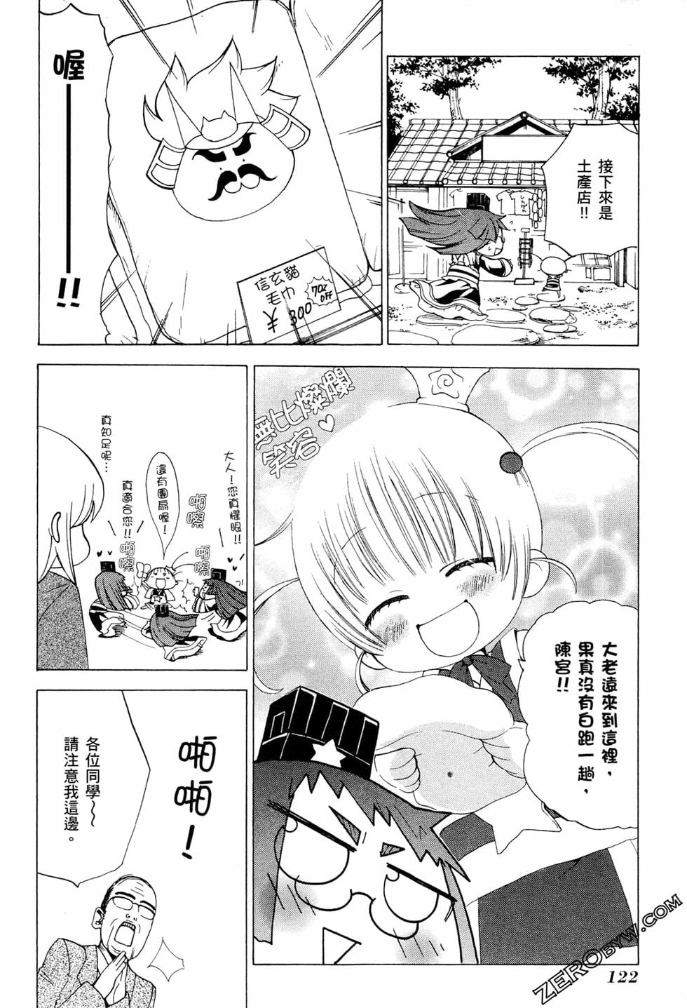 第122页