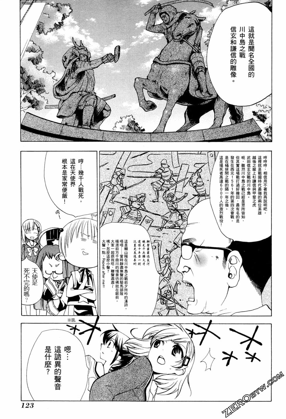 第123页