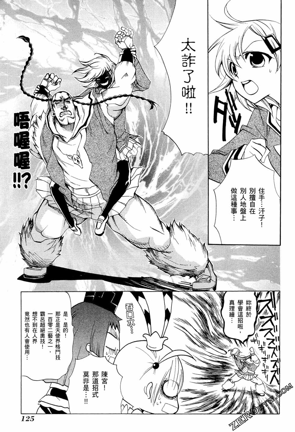 第125页