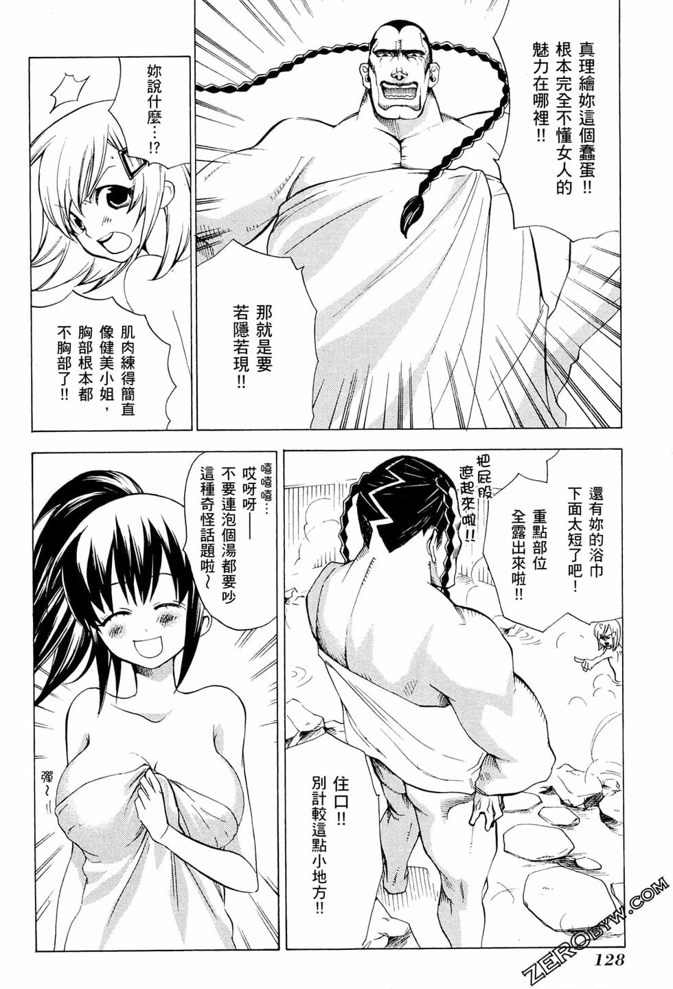 第128页