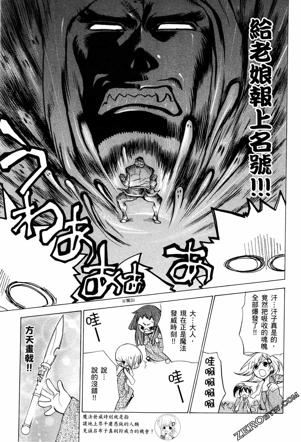 第133页