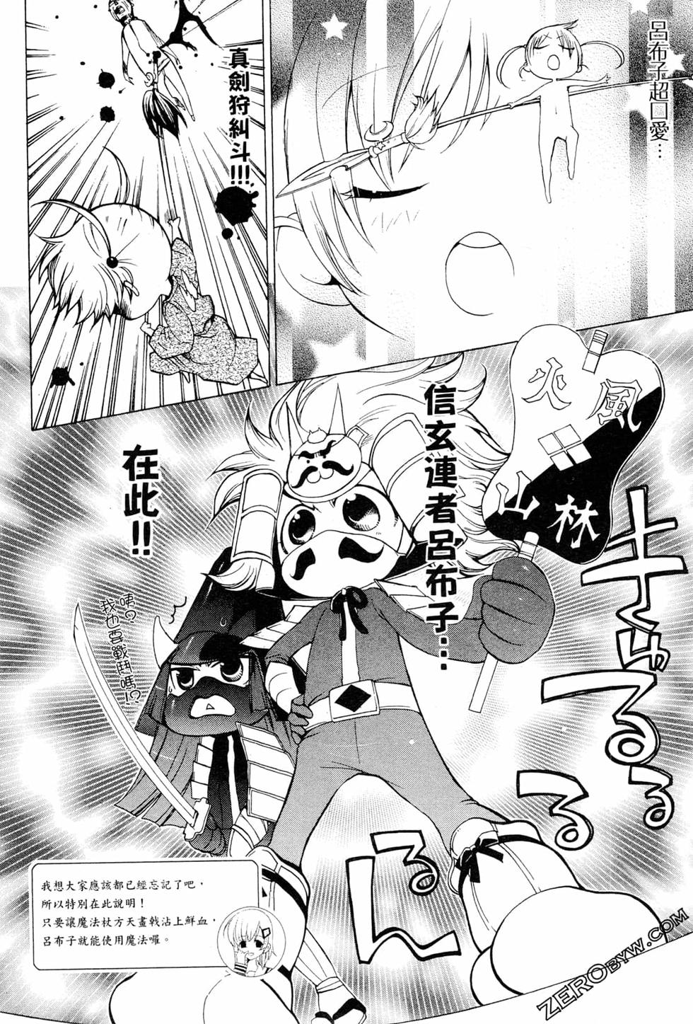 第134页