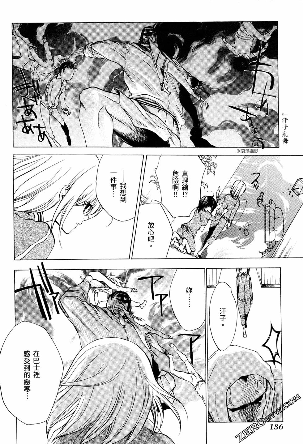 第136页