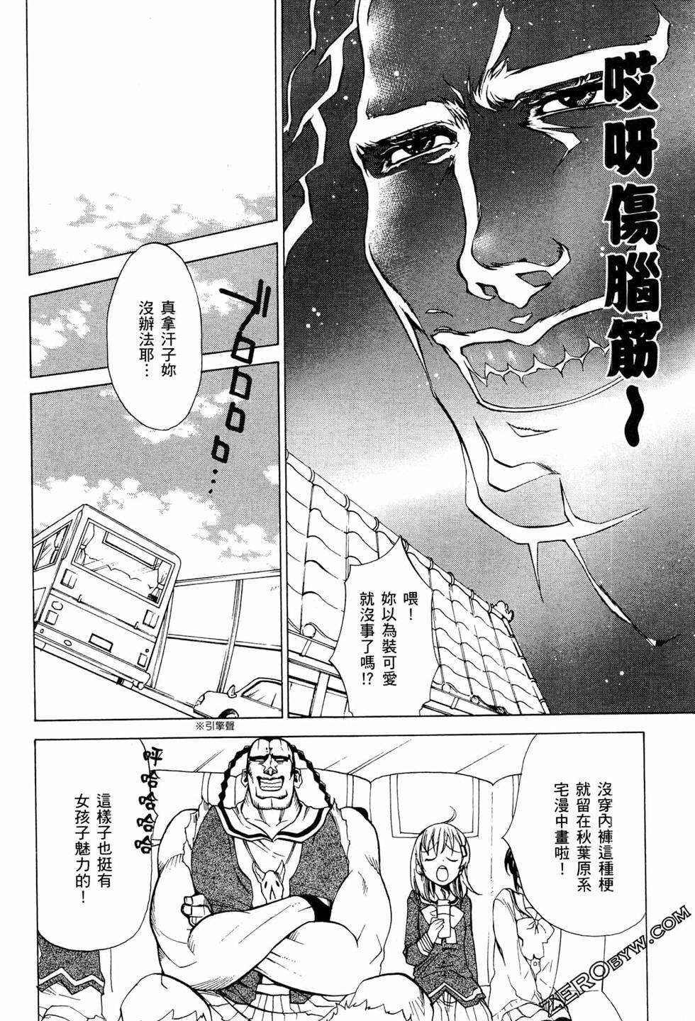 第138页