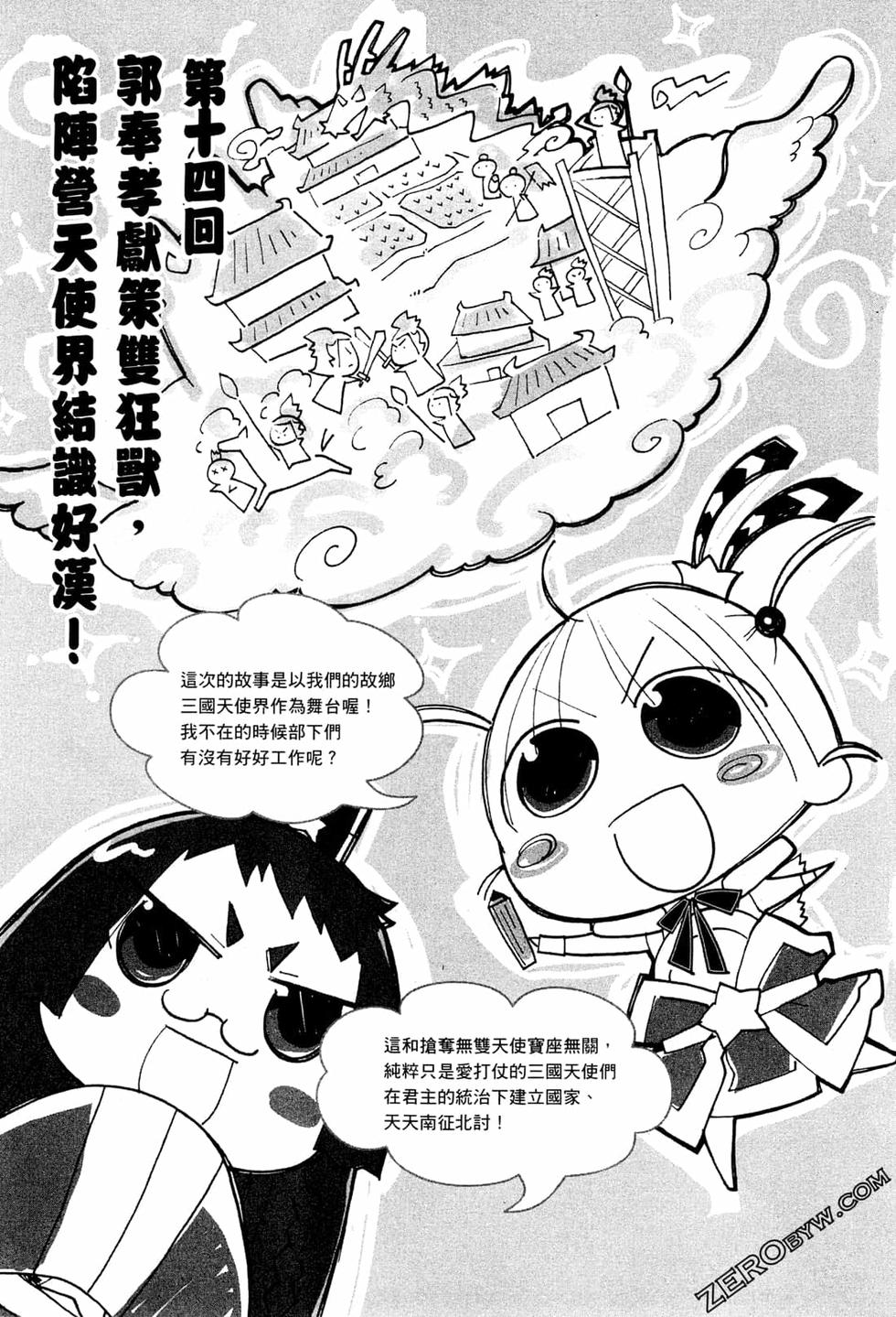 第141页