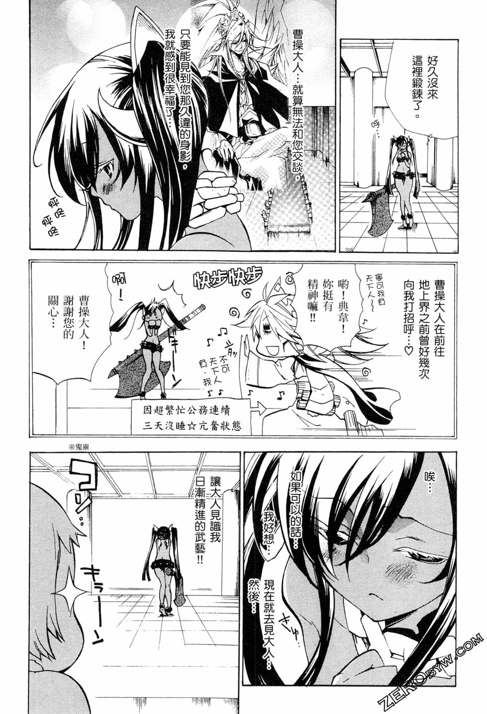 第143页