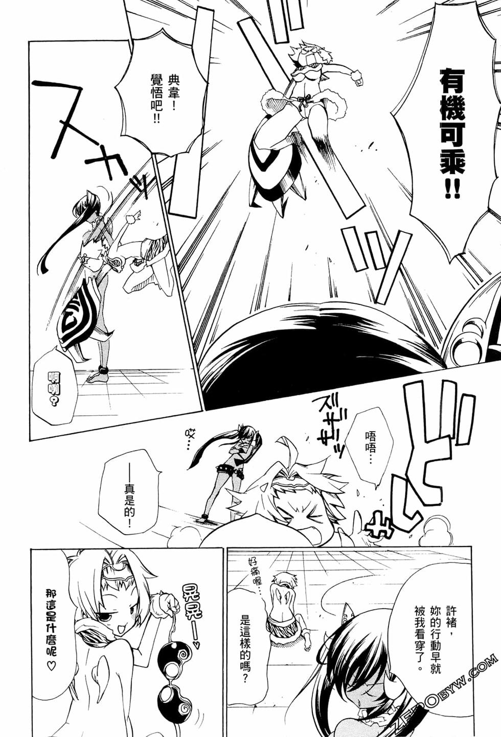 第144页