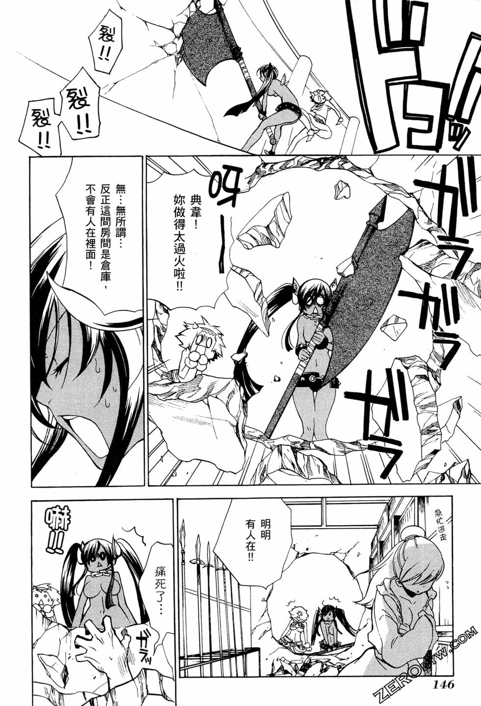 第146页