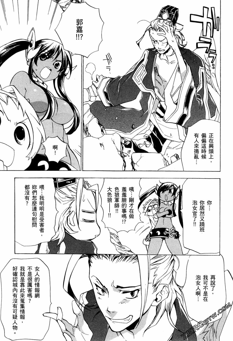 第147页