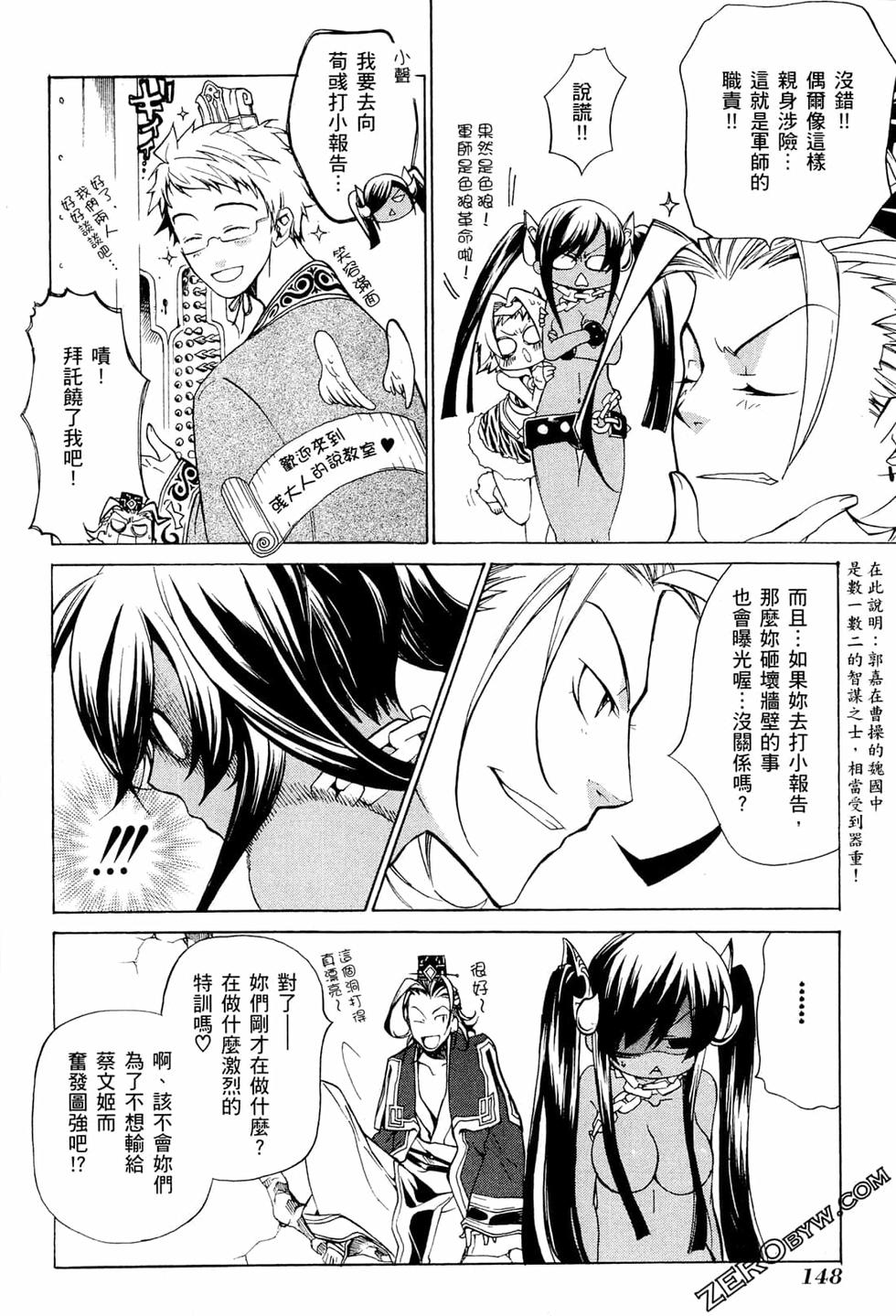 第148页