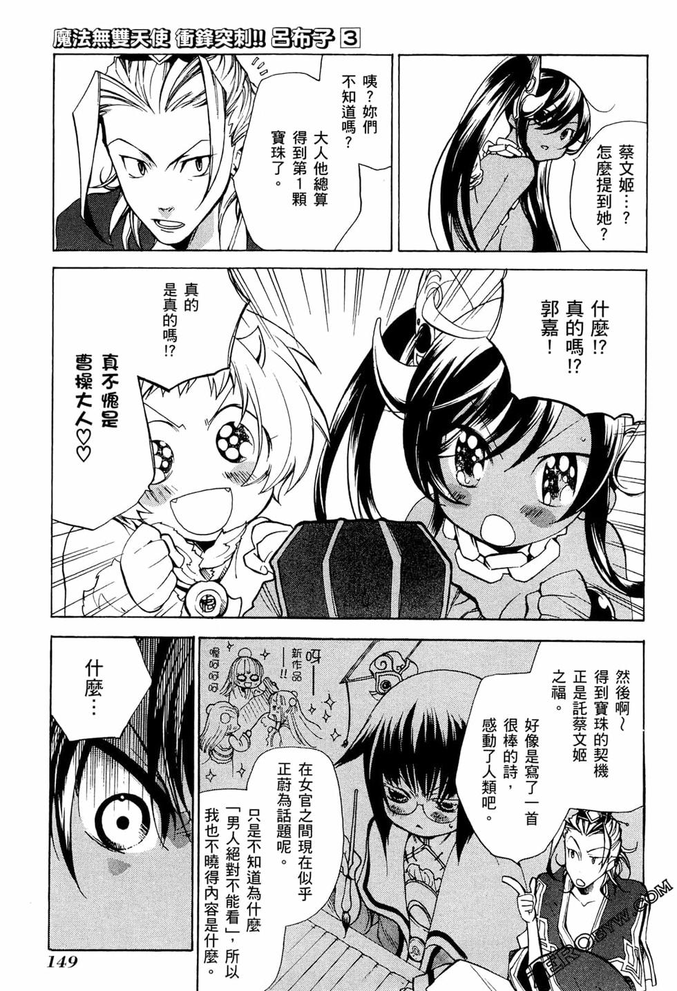 第149页