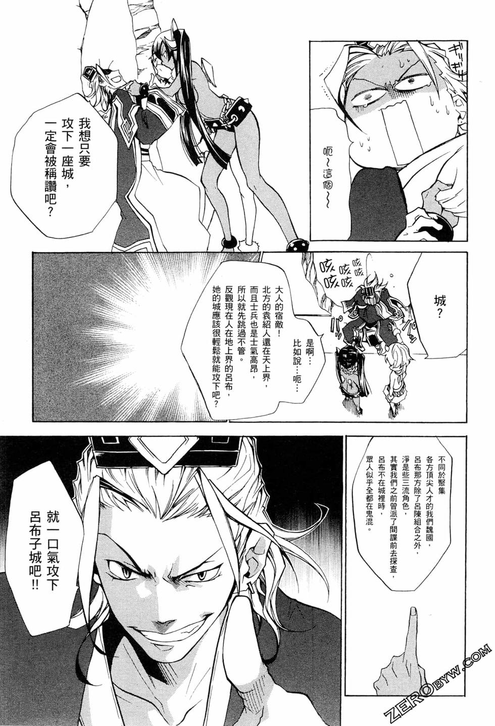 第151页