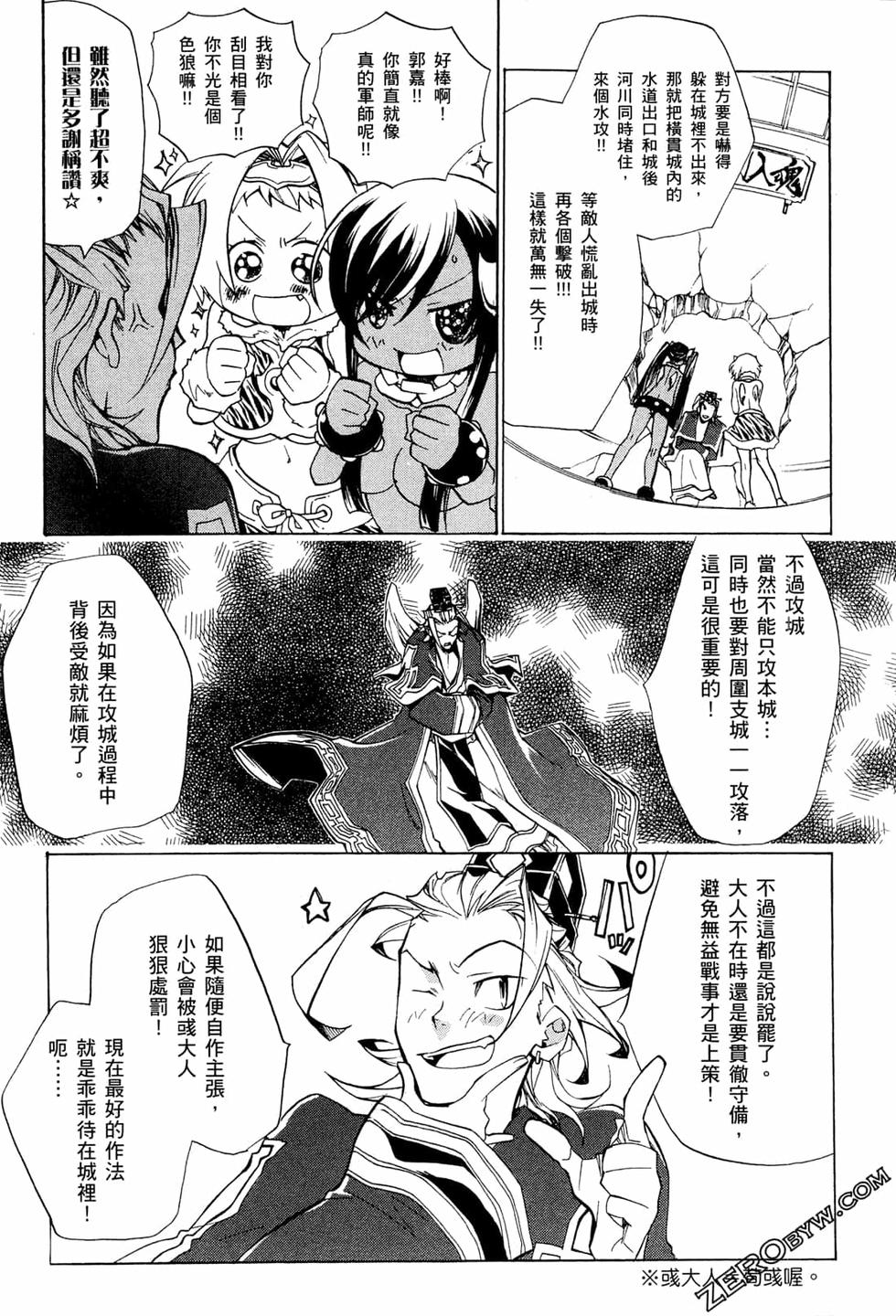 第152页