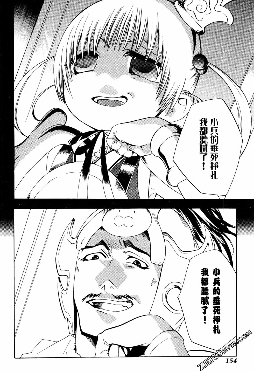 第154页