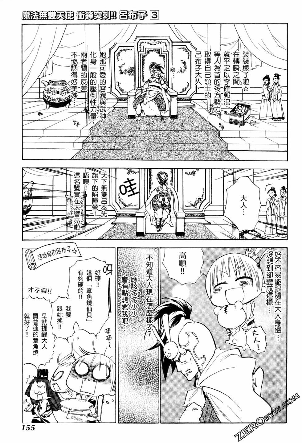 第155页