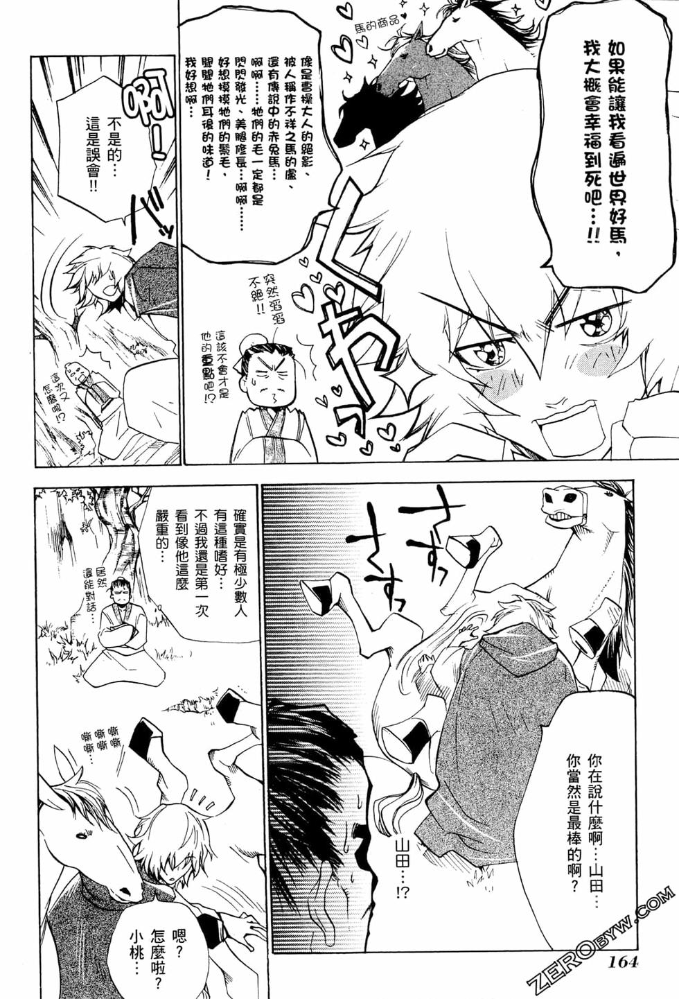 第164页