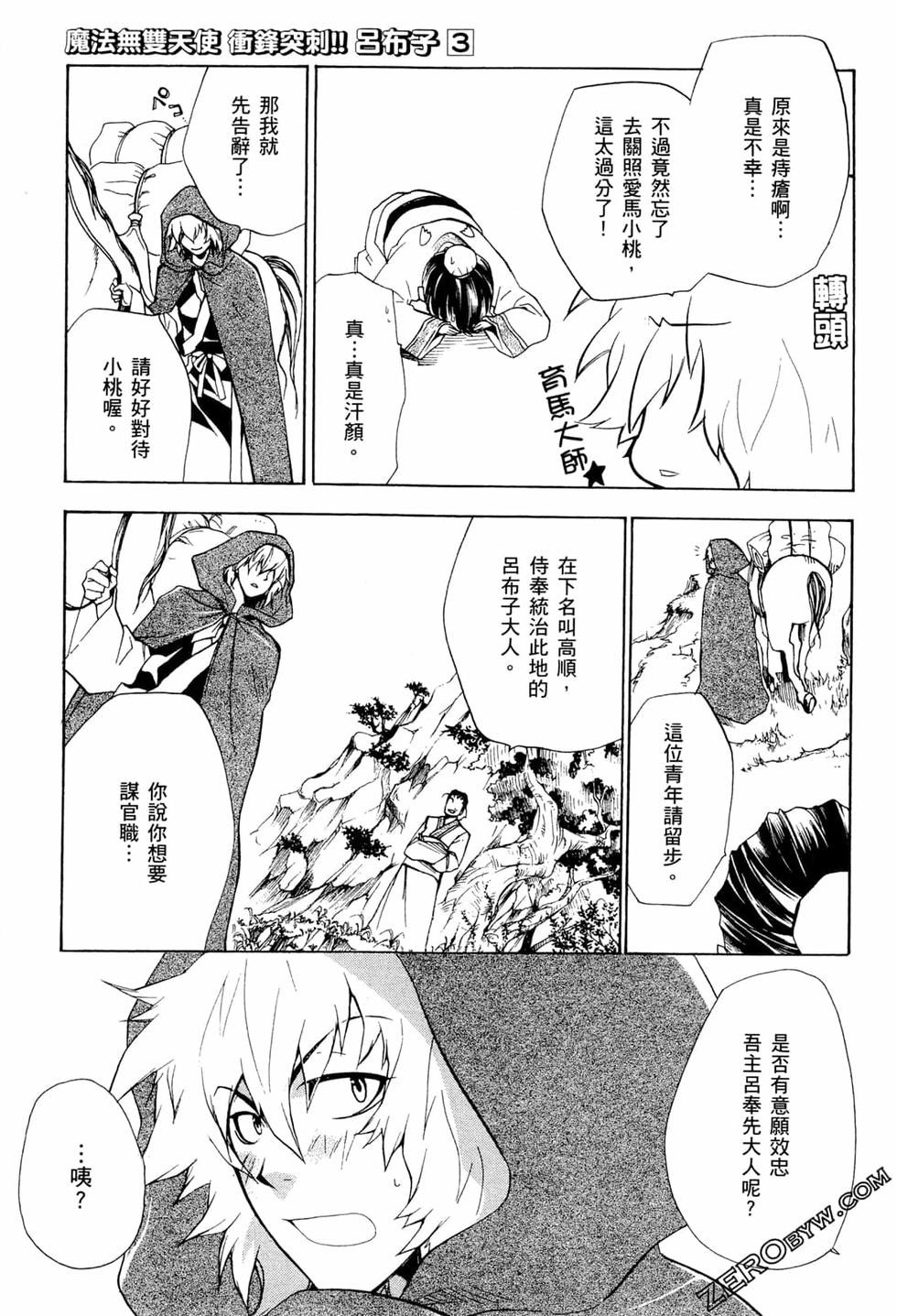 第165页