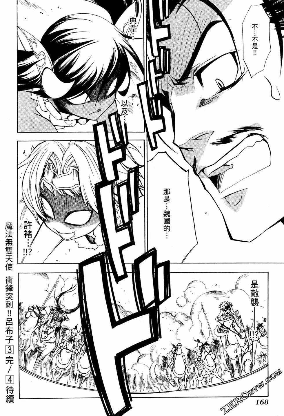 第168页
