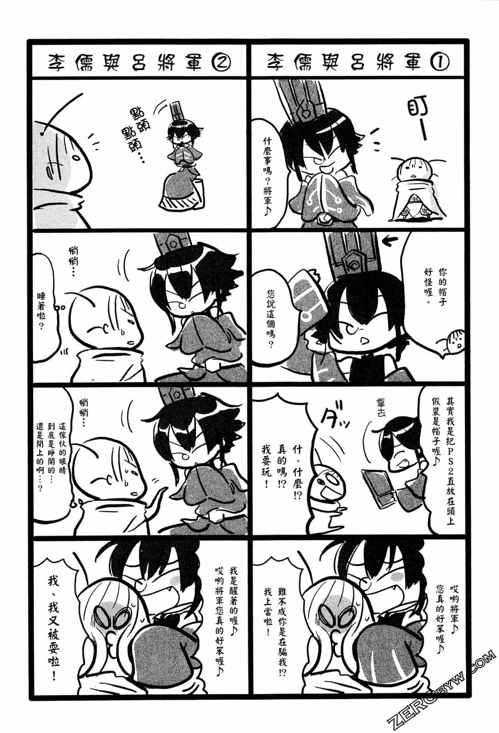 第170页