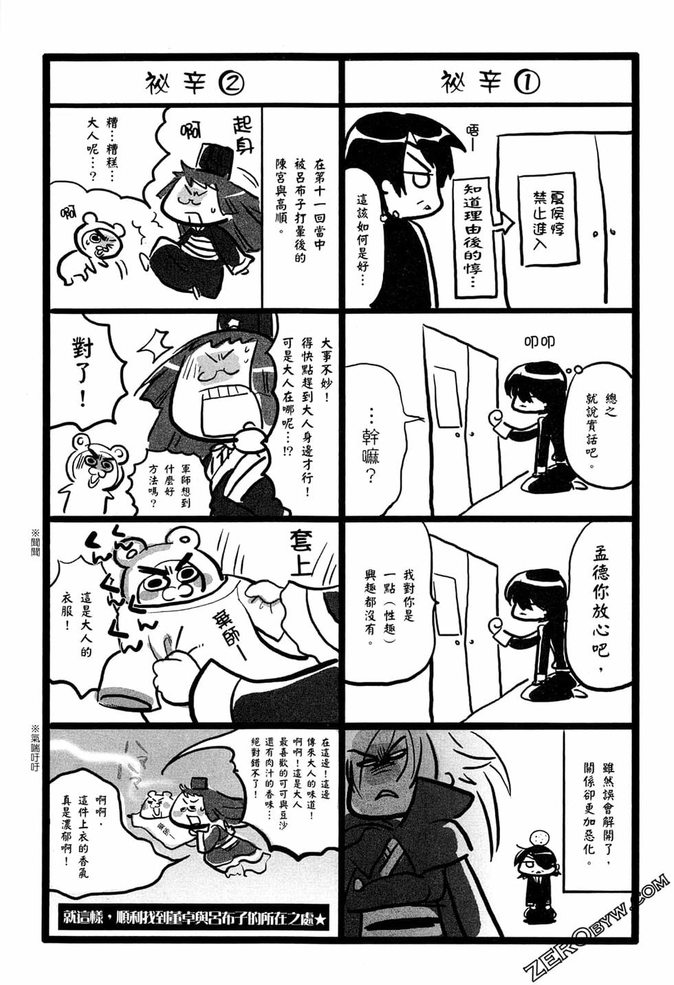 第171页