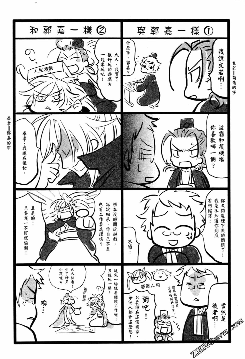 第172页