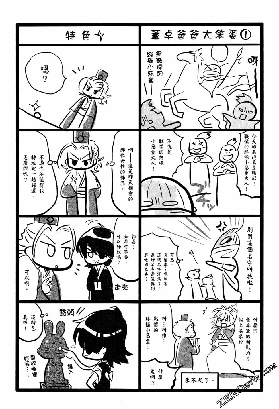 第173页
