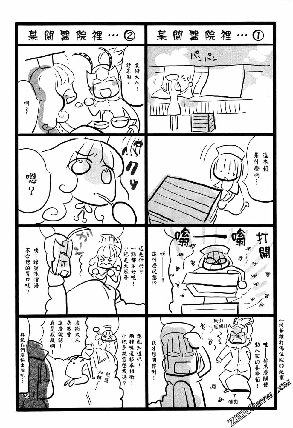 第174页