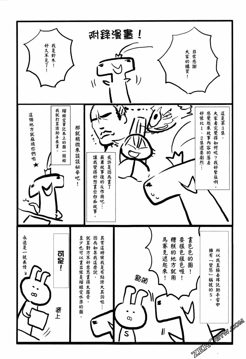 第175页