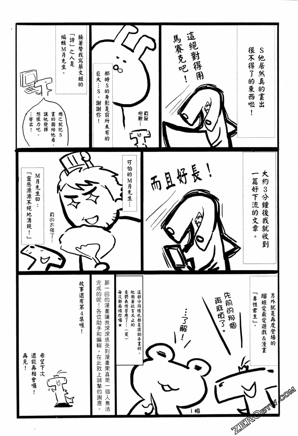 第176页