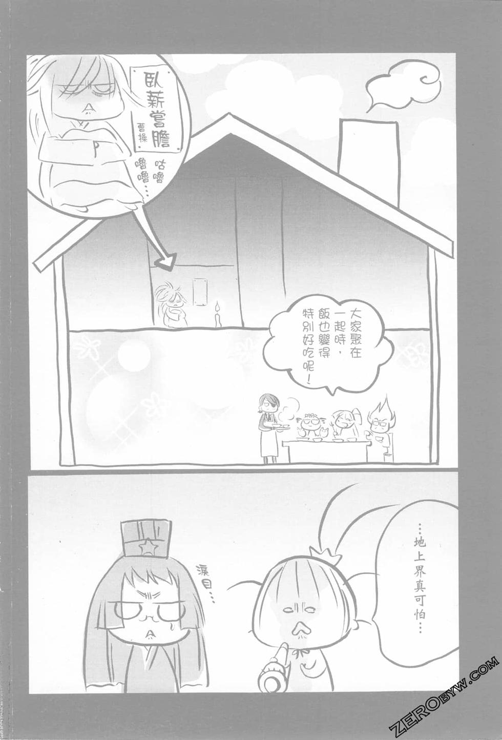第178页