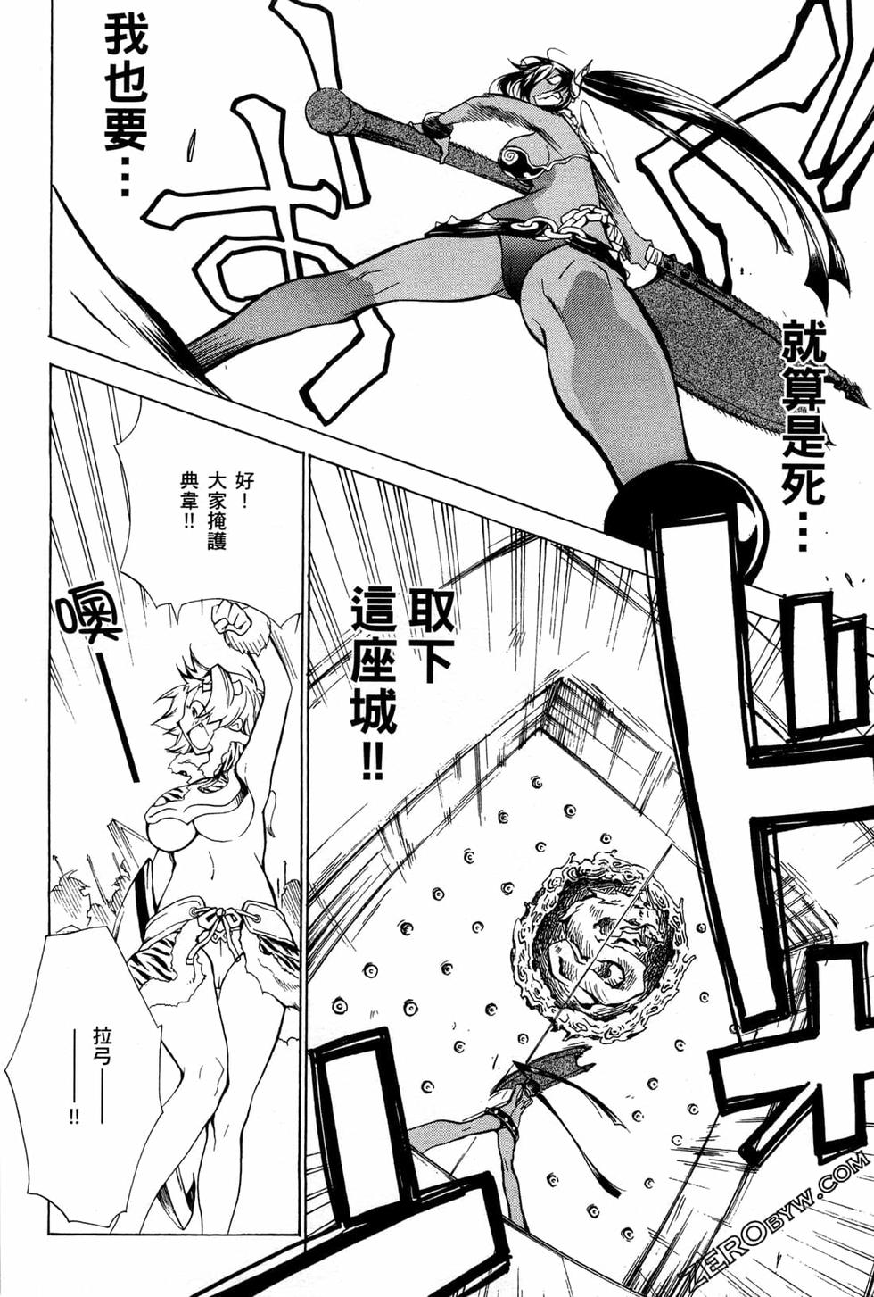 第16页