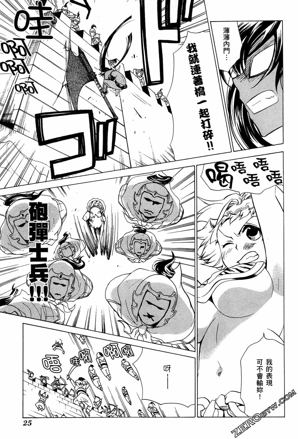 第25页