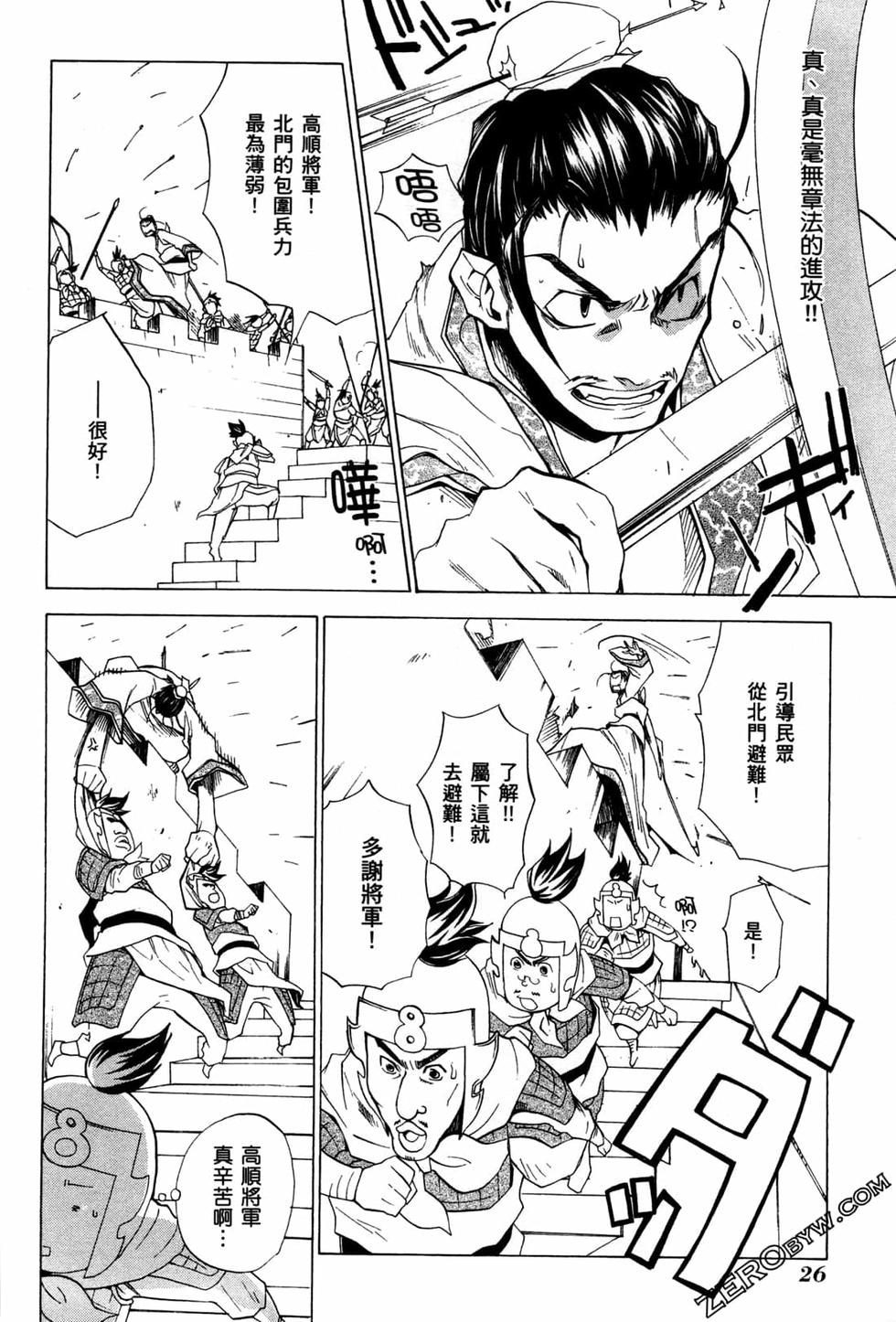 第26页