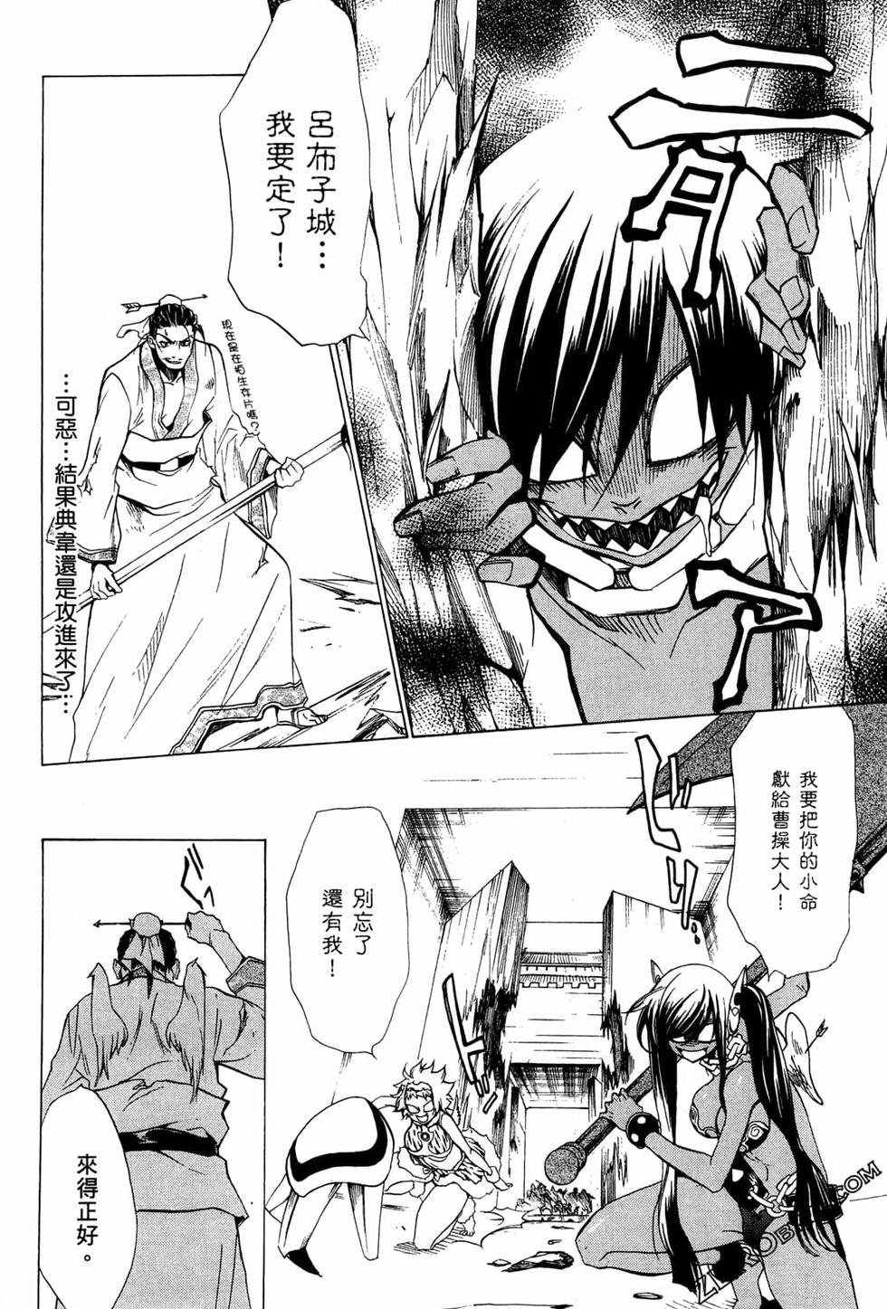 第28页